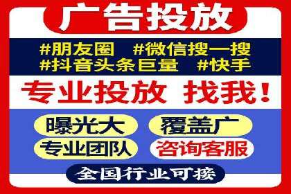 百度搜索推广的创意广告形式及成功案例