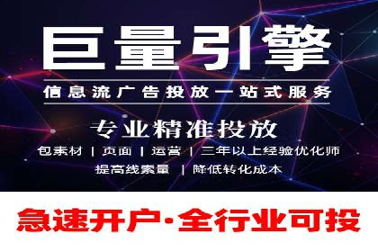 SEM主管实战经验分享